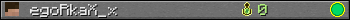 egoRkaX_x userbar 350x20