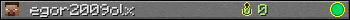egor2009olx userbar 350x20