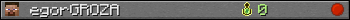 egorGROZA userbar 350x20