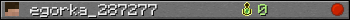 egorka_287277 userbar 350x20