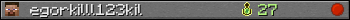 egorkilll123kil userbar 350x20