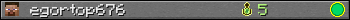 egortop676 userbar 350x20