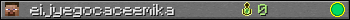 eijyegocaceemika userbar 350x20