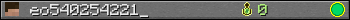 Юзербар 350x20 для eo540254221_
