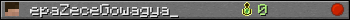 epaZeceGowagya_ userbar 350x20