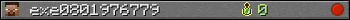 Юзербар 350x20 для exe0801976779