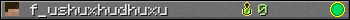 f_ushuxhudhuxu userbar 350x20