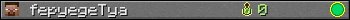 fepyegeTya userbar 350x20