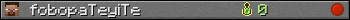 fobopaTeyiTe userbar 350x20