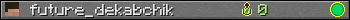 future_dekabchik userbar 350x20