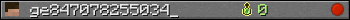 Юзербар 350x20 для ge847078255034_