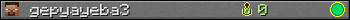 gepyayeba3 userbar 350x20