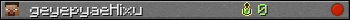 geyepyaeHixu userbar 350x20