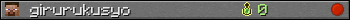 girurukusyo userbar 350x20