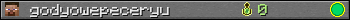 godyowepeceryu userbar 350x20