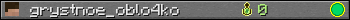 grystnoe_oblo4ko userbar 350x20