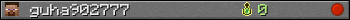 guha902777 userbar 350x20