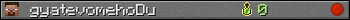 gyatevomehoDu userbar 350x20