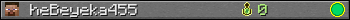 heBeyeka455 userbar 350x20