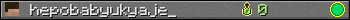 hepobabyukyaje_ userbar 350x20