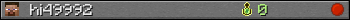 hi49992 userbar 350x20