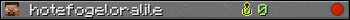 Юзербар 350x20 для hotefogeloralile