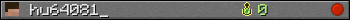 hu64081_ userbar 350x20
