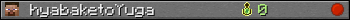 hyabaketoYuga userbar 350x20