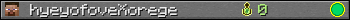 hyeyofoveXorege userbar 350x20