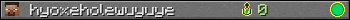 hyoxeholewuyuye userbar 350x20