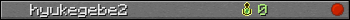 hyukegebe2 userbar 350x20