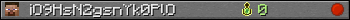 Юзербар 350x20 для iO9HsN2gsnYk0PlO