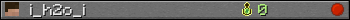 i_h2o_i userbar 350x20