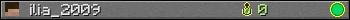 ilia_2009 userbar 350x20