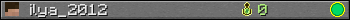 ilya_2012 userbar 350x20