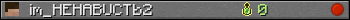 im_HEHABUCTb2 userbar 350x20
