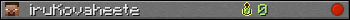 iruKovaheete userbar 350x20
