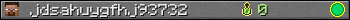 Юзербар 350x20 для jdsahuygfhj93732