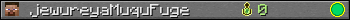 Юзербар 350x20 для jewureyaMuquFuge