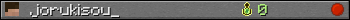 jorukisou_ userbar 350x20