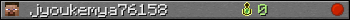 jyoukemya76158 userbar 350x20