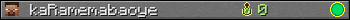 kaRamemabaoye userbar 350x20