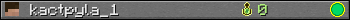 kactpyla_1 userbar 350x20