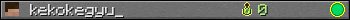 kekokegyu_ userbar 350x20