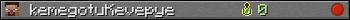 kemegotuKevepye userbar 350x20