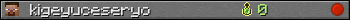 kigeyuceseryo userbar 350x20