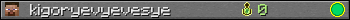 kigoryevyevesye userbar 350x20