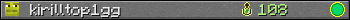 kirilltop1gg userbar 350x20