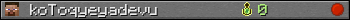 koToqyeyadevu userbar 350x20