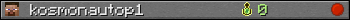 Юзербар 350x20 для kosmonautop1